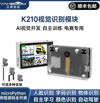 Yahboom Intelligent K210 Vision Recognition Module CanMV Sensor AI Camera K230 Development Board Python