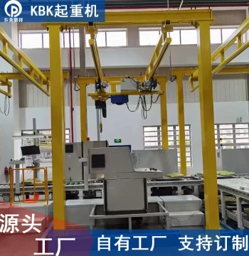 Pengxiang KBK Rigid Crane Suspended Light Combination Hoist, KBK Track Customized by Source Manufacturer