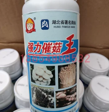 Edible Fungus Powerful Mushroom Growth King Flush King Yield Increase Rapid Fruiting