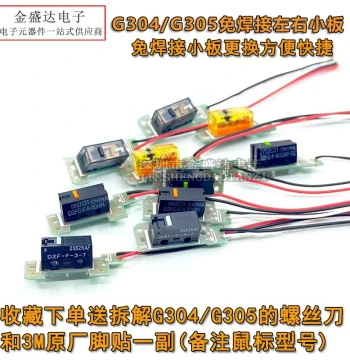 Compatible with Logitech G304/G305 Micro Switch Assembly Small Board, Solder-Free Left/Right Buttons, Hot-Swappable Mouse Double-Click Repair