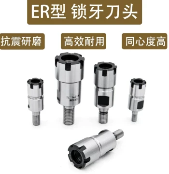 ER Locking Tooth Cutter Head Tungsten Steel Anti-Vibration Extension Arbor, ER Nut Replaceable Milling Head ER11 ER16 20M8 M6
