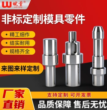 CNC Machine Tool Mechanical Part Processing Round/Square Parts CNC Precision Fixtures Jigs Stamping Wire Cutting Customization from Drawings