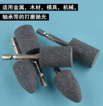 Hexagonal Shank Grinding Wheel Head Brown Corundum Tire Repair Extended Grinding Head Polishing Sand Head Hand Drill Automatic Internal Cylindrical Grinding Wheel