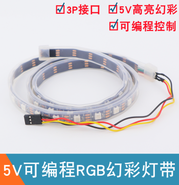 5V Programmable RGB LED Strip WS2812B Colorful Ambient Light, Control Board UNO Maker Development Board Full-Color Light Bar