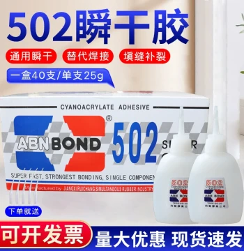 502 Original Fast-Drying Super Strong All-Purpose Adhesive for Wood, Advertising Spray Graphics, Plastic; High Viscosity 3-Second Quick-Set Glue