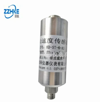 HD-ST-6-A3 Electromagnetic Vibration Velocity Sensor, Selectable Sensitivity, Strong Anti-Interference Capability, Hangke