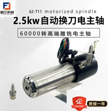 Automatic Tool Changer Electric Spindle T11/ISO20, High-Speed 60000 RPM for Metal Mold Engraving, Robot Grinding and Polishing