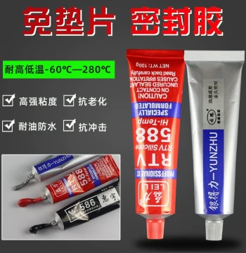 Leili Red Glue Waterproof High-Temperature Car Electric Vehicle Motor Motorcycle Engine Repair 588 Sealant