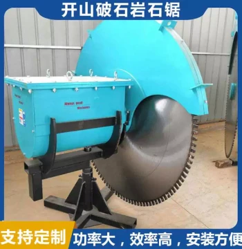Hydraulic Excavator Rock Saw Mining Rotary Cutting Saw Concrete Road Excavation Excavator Circular Saw