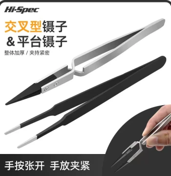 Ximeng Tweezers Round Tip Pointed Tip High-Precision Electronic Repair Special Tool Anti-Static Small Tool Household Pinching Tweezers