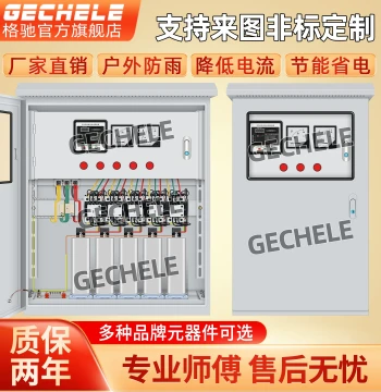 Low-Voltage Reactive Power Compensation Capacitor Cabinet Three-Phase Intelligent Automatic Power Compensation Capacitor Composite Switch High-Capacity Low-Cost Compensation