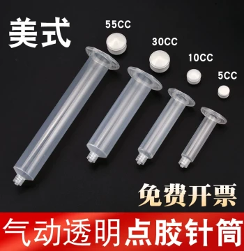 Dispensing Syringe 30CC with Piston Leak-Proof