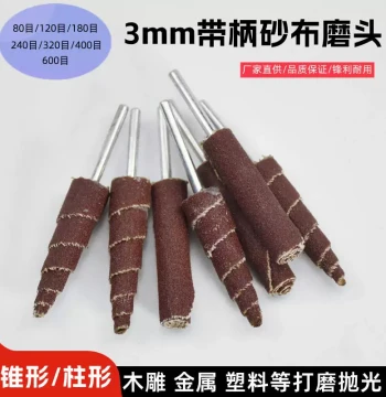 3mm Shank Conical Sandcloth Grinding Head Cylindrical Sandpaper Rod Polishing Head for Wood Carving, Metal Polishing, and Rust Removal - Electric Grinder Head