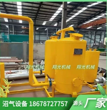 Biogas Water Removal Device Condenser, Gas-Water Separator Dehydration Unit, Dehydration Tank for Farms and Landfills