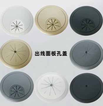 Schneider Cable Pass-Through Panel Protective Soft Rubber Cover for Yishang, Zhenbo, Haocheng, and Haolang Series Outlet Hole Covers