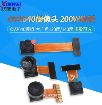 OV2640 Module 2MP Wide Angle 120°/140° OV3660 Camera Night Vision Infrared