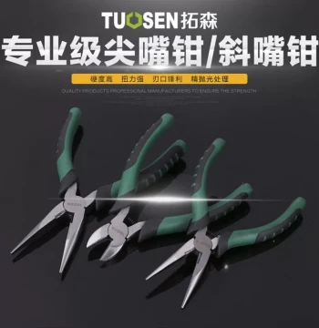 Free Shipping Tiger Pliers, Multi-purpose Universal Diagonal Cutting Pliers, Needle-Nose Pliers, Comprehensive Hardware Tool Set, German Wire Cutters for Electricians