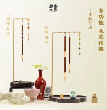 Fast Shipping Brass and Solid Wood Calligraphy Brush Storage Rack, Four Treasures of the Study Display Stand, Hanging Chinese Style Desktop Rack