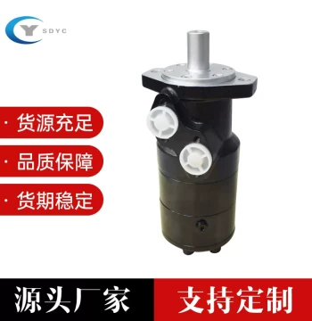 Hydraulic Motor Self-Locking Motor 160/BMR200/250 Cycloidal Motor Braking Mold Adjustment Brake Oil Motor