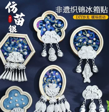 Intangible Cultural Heritage Miao Silver Refrigerator Magnet, Song Brocade Material Kit, Handmade DIY Weaving, Guizhou/Yunnan Souvenir, Mother's Day Gift