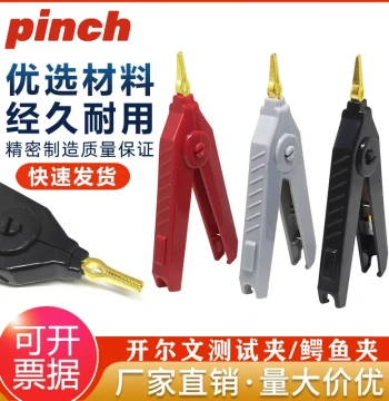 20A Pure Copper LCR Kelvin Clips, Alligator Clips, Positive/Negative Clamps, Flat-Jaw Resistance Bridge Clips, Duckbill Clips