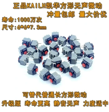 Genuine Kailh Square Silent Mouse Micro Switches for Razer, Logitech M330/M220/M590 Button Accessories