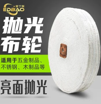 Polishing White Cloth Wheel Stainless Steel Mirror Glass Polishing Wheel Polishing Machine Adhesive Sand Cotton Cloth Piece Hand Grinder Jade Polishing
