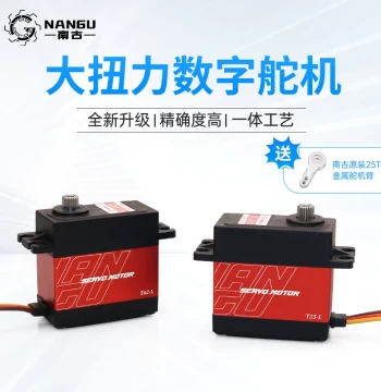 NANGU Servo Motors - Newly Upgraded 25KG, 35KG, 62KG Metal Gear Servos