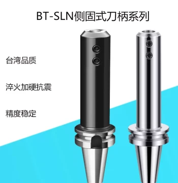 BT40/BT50 Side-Lock Tool Holder, Extended Hardened Anti-Vibration, SLN16/20/25/32/40 U-Drill CNC Extension Rod