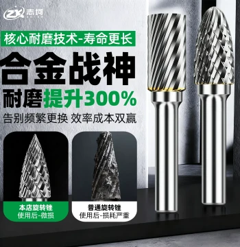 Super Hard Alloy Tungsten Carbide Rotary Burrs - Enlarging Milling Cutters and Drill Bits for Precision Grinding