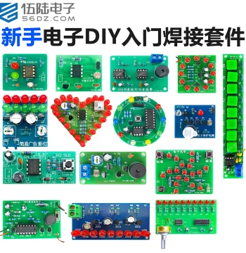 Wulu Electronics Beginner DIY Production Kit Teaching Assembly Training Component Soldering Practice Circuit Board