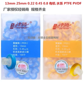 Jinteng Syringe Filter PES Water-Based Nylon Organic Microporous Membrane Filter Head 0.22 0.45um 100 Pieces