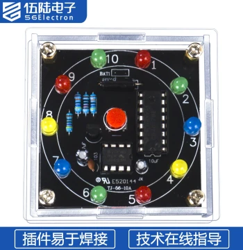 Electronic Lucky Wheel Circuit Board DIY Kit Analog Lottery Draw Soldering Practice Set TJ-56-10