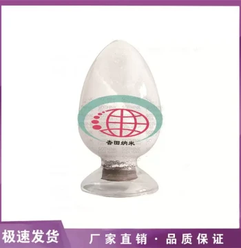 50nm Nano Ytterbium Oxide Powder, 500nm Ytterbium Oxide Powder, Nano Yb2O3