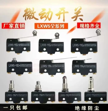 Micro Switch Limit Switch Travel Mini Switch LXW5-11G1 11N1 11D1 11G2 11Q1 11M