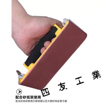 Jisu 2023 Tear-Coated Sandpaper Roll JB-5, Wall Sanding M Grade Dry Polishing Sand Belt Soft