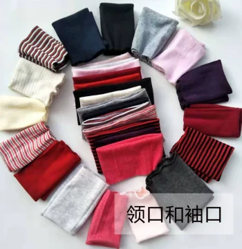 Ribbed Cuffs and Collars Specialized for Cotton Sweaters, Seamless Ribbed Trim for Underwear, Men, Women, Adults, Children, Cotton Garment Accessories