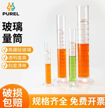 Puree Grade A High Borosilicate Glass Graduated Cylinder with Scale High Precision Laboratory Glassware Chemical Experiment Equipment
