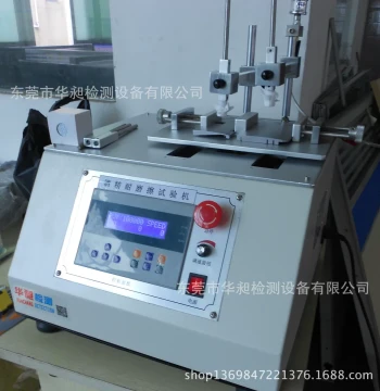 Factory Direct Supply In Stock Suzhou Shenzhen Microcomputer Alcohol Abrasion Tester Pencil Eraser Abrasion Tester