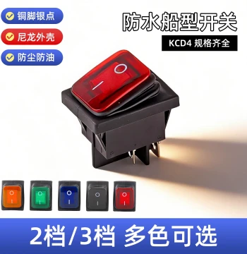 Waterproof KCD4 Rocker Switch with Light, Silver Contact, 16A/20A/30A for Noodle Cookers, Screw Terminals, High Power