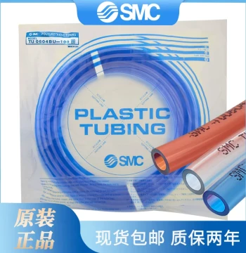 Genuine SMC Air Hose PU Soft Tube TU0425/0604/0805/1065/1208/1610BU/B/C-100 Blue