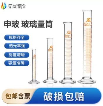 Shenbo Glass Graduated Cylinders, Transparent 10ml/15/25/50/100/250/500ml Straight-Sided Measuring Cups with Scale