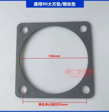 0.6/8, 0.9/8, 1.0/8 Air Compressor Universal Head Gasket, Steel Wire Gasket, Intake/Exhaust Valve Plate, Pressure Plate