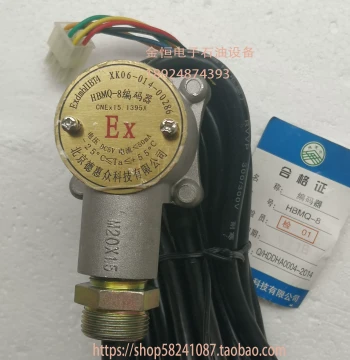 Beilin Fuel Dispenser Parts Beilin Encoder Beijing Tuosheng Yingtai Encoder