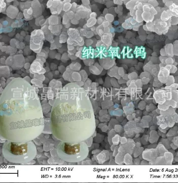 Nano Tungsten Trioxide 50nm, Nano Tungsten Oxide VK-W50, Sold by Xuancheng Jingrui Manufacturer