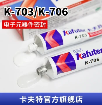Kafuter Waterproof Sealing Silicone Rubber K-703 White Electronic Glue K-706 Translucent Soft Glue Circuit Board Moisture Proof