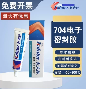 Kafuter 704 Silicone Rubber K-704 Organic Silicon Sealant Electronic Component Insulation Waterproof High-Temperature Industrial Adhesive