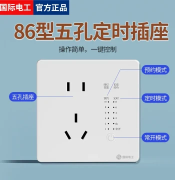 Type 86 Surface and Flush Mount Smart Timer Socket with 5 Holes and Switch, Auto Cut-off Protector to Prevent Overcharging for Electric Vehicles