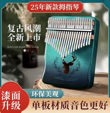 Kalimba Thumb Piano for Beginners, Wooden 21-Key Entry-Level Instrument for Children and Girls, Authentic Product
