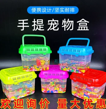 Upgraded Turtle Box Shatterproof Pet Box Reptile Breeding Box Portable Plastic Goldfish Tank Transport Box Easy to Carry